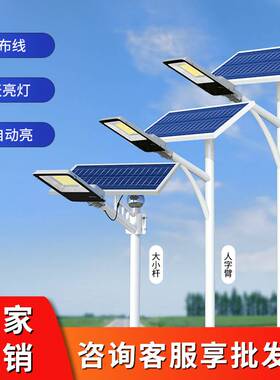 led路灯杆 户外3/4/5/6/7/8/10米新农村高杆 道路小区超亮路灯杆