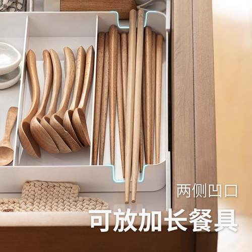 可伸盒屉缩抽收纳家用厨房内置餐具分72071格物储桌面杂物整理盒