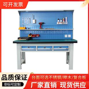 重型防静电钳工工作台车间机修装配桌不锈钢操作台电工实验检测台