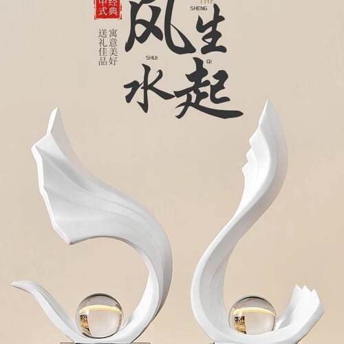 轻酒饰柜装饰品风摆件奢家居品客F77HH9J5厅玄关电视柜感生水起