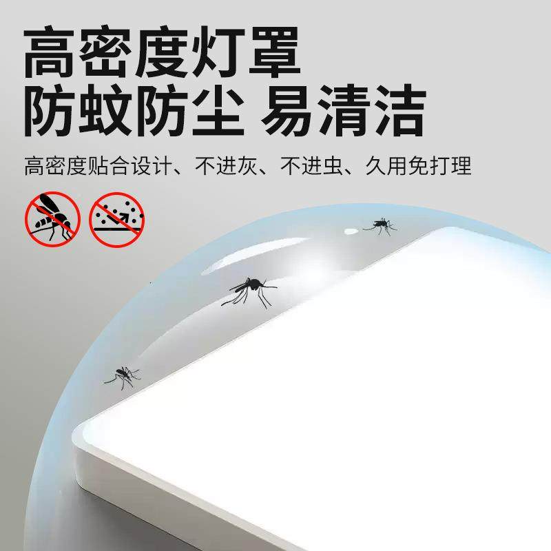 LD吸顶灯亮卧简约现代大气主超室灯圆912形阳台客厅灯房间灯E具