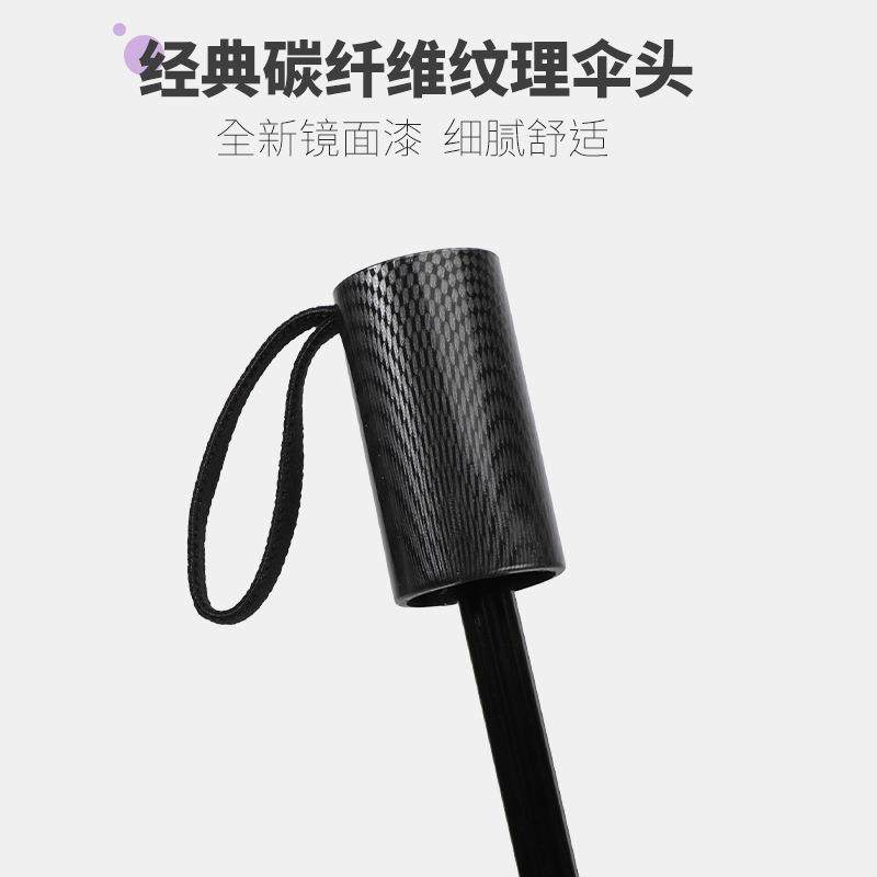 115cm手双人加大超阳轻伞晴雨伞两用黑胶防晒纤太伞碳9815动三折,居家日用,伞,淘宝优惠券,粉丝福利购,淘宝优惠卷
