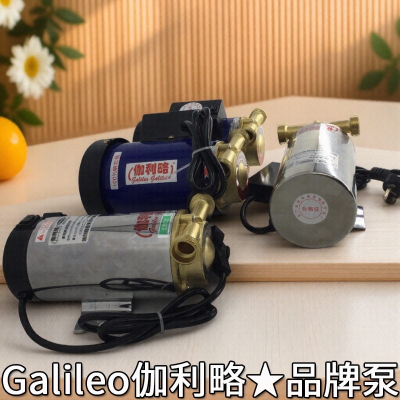 家用暖气自动循环泵自动变量柱塞泵全自动水压增压泵