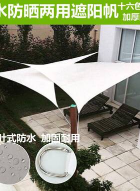 美跨欧遮阳帆8x8米ZOV四角帆户境外防布水涤纶遮阳网遮阳车棚防晒