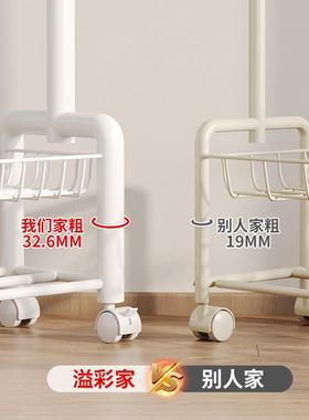 溢粗彩年华衣架简易卧落地立式衣架家59325用室帽移动挂衣架加衣