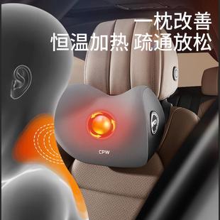 枕智热敷电动摩汽车头腰靠套能装车载颈部按摩290器车用护颈枕靠