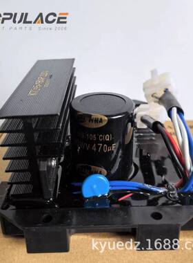 KT245-1BNP220V 110V汽油发电机电压调节器AVR调压板KT245-3B38