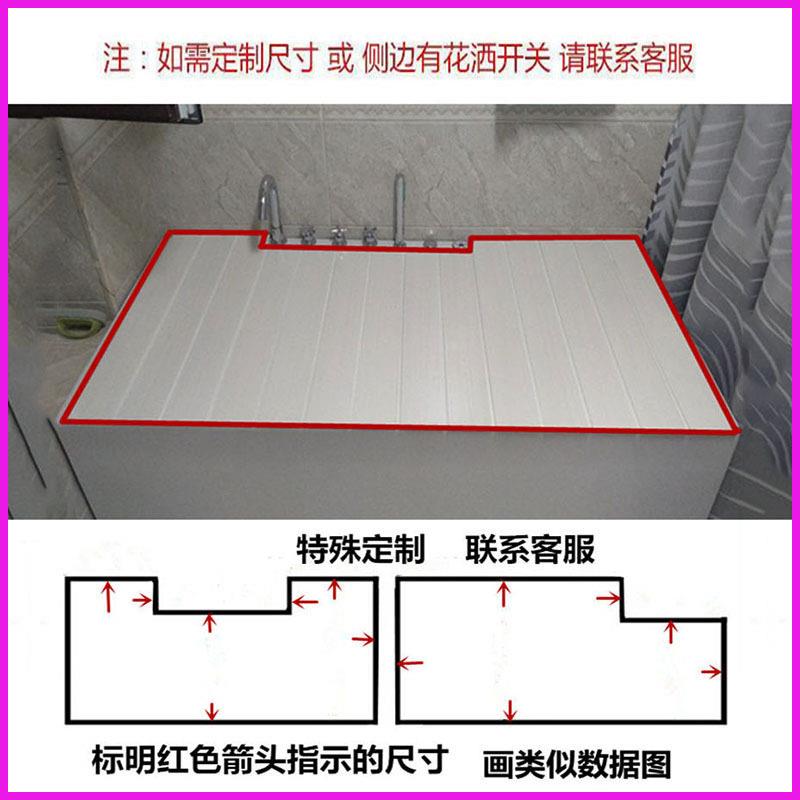 承置重款折叠式保温防尘浴缸盖板洗间澡928防水架泡澡支架物隔板