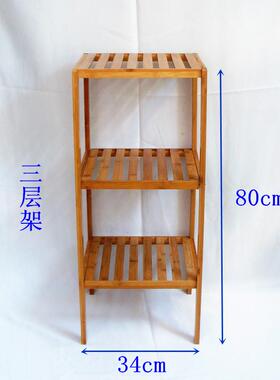 9楠置物架U竹竹制组合花架搁YVA架厨房浴室阳物台角落架四方架层