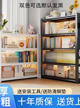 铁家用架落地石多层可调节加厚置物架客书厅卧室书收213141纳房储