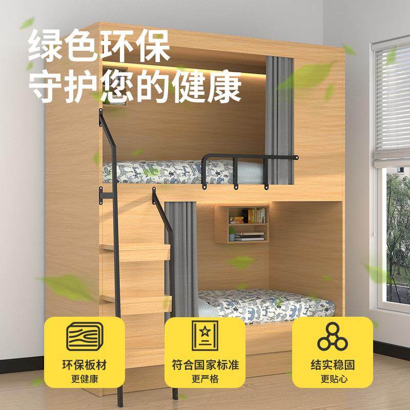 空舱下床公寓上床青年太旅社民宿儿童低双高层床太空舱上多功能床,基础建材,脚轮/万向轮,淘宝优惠券,粉丝福利购,淘宝优惠卷