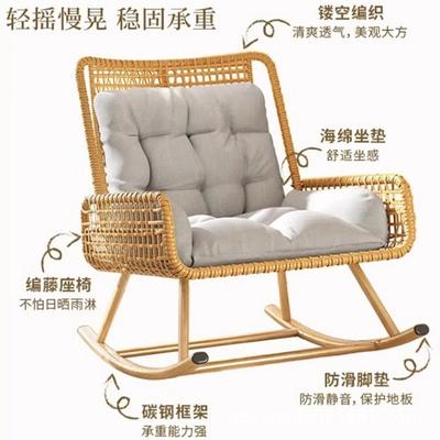 户外摇摇椅大懒5人2CPN02新款阳台午休成人可睡觉人沙发休闲遥逍
