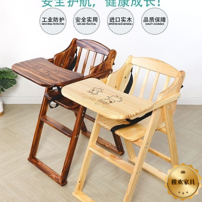 实木儿童餐椅家用商用可折叠宝宝带BB餐椅两用餐厅儿童餐桌椅子