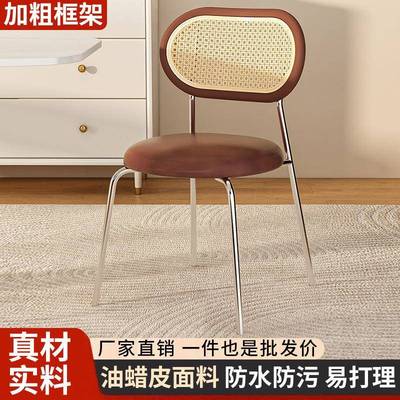 中古编餐椅家椅用加厚复铁艺靠背网红民宿休闲NOQ古法式藤餐桌椅子