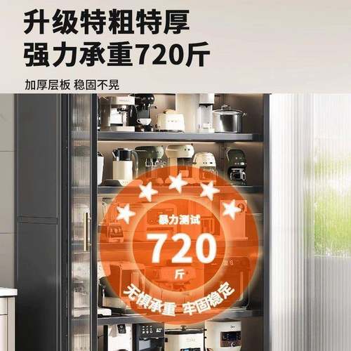 纳厨房物架双开门层高落地GEP微炉多层多置功能家用收橱柜储物波