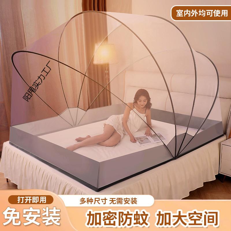 蚊高加大阳甩实力新款折叠蚊帐用宿家舍无加需免安装上下铺防可收