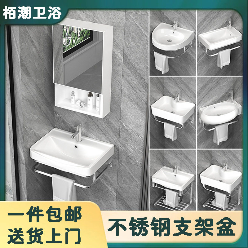 小户型不锈钢支架盆组合陶瓷一体盆卫生间三角转角柜阳家用洗漱盆