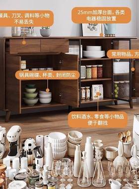 实木框餐边简约客厅酒水柜61203茶柜柜厨房储物柜橱柜收纳体靠一