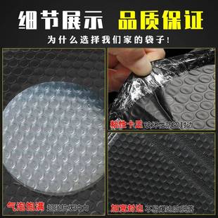 黑色FXS共挤膜泡袋气服装防水泡沫袋快递防打厚包袋加自黏震袋子