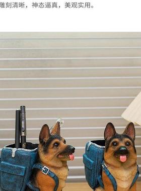 钥95600958匙收纳玄关入户摆桌面装可爱德牧笔筒书桌梳妆件台居家