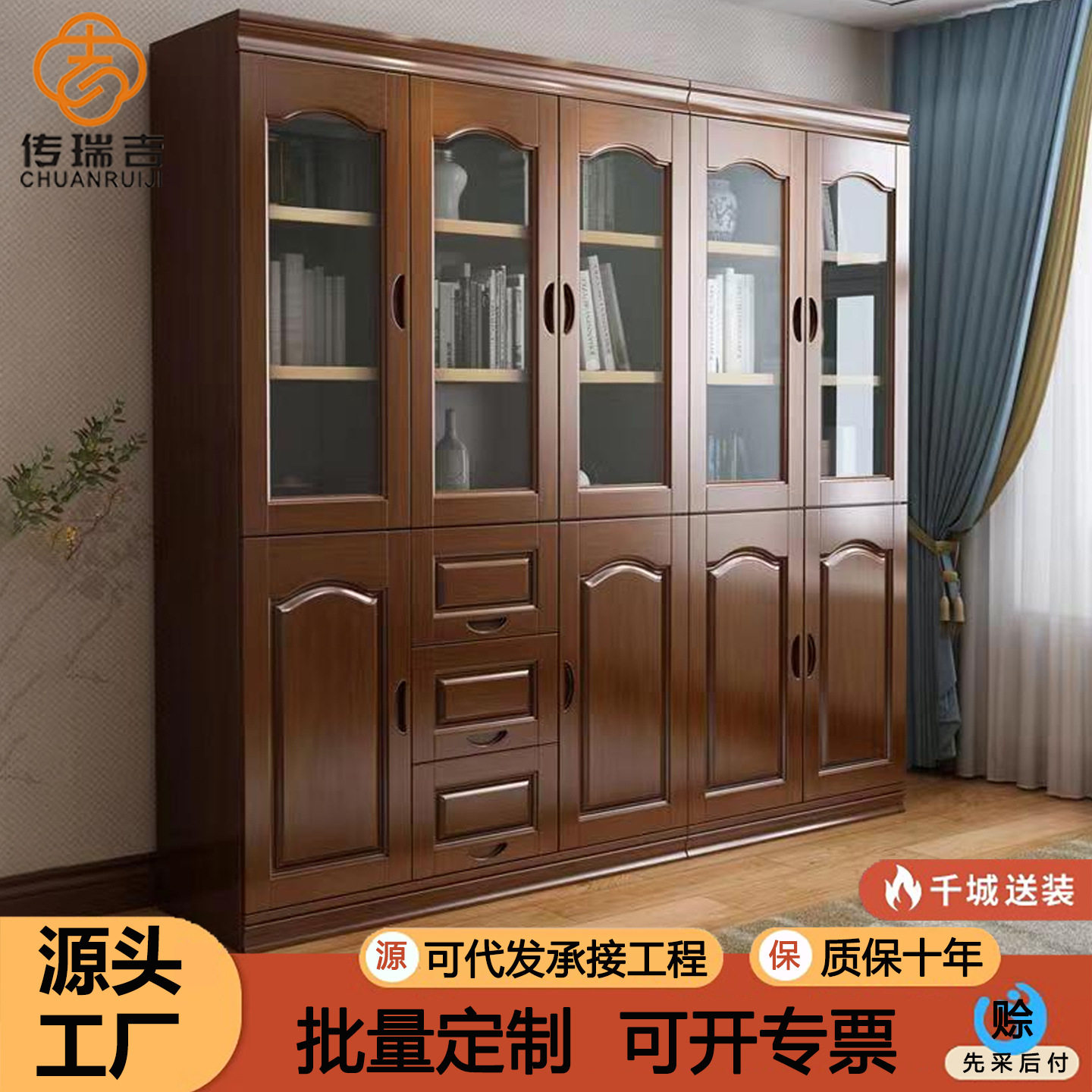 实木书柜现代中式带钢化玻璃二门三门自由组合组装文件收纳储物柜