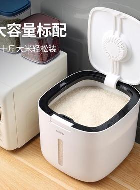 意可米桶厚家RNS用防可虫防潮密加米缸大米面粉储封存罐收纳储米