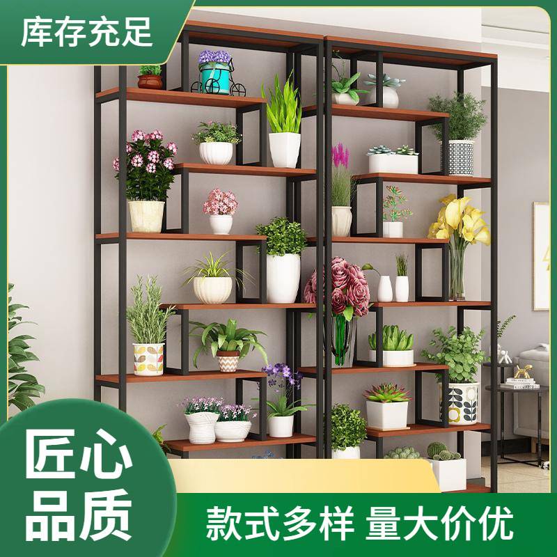 花店展示架货架绿萝大花架实木铁艺阳台多层落地式室内多肉多功能