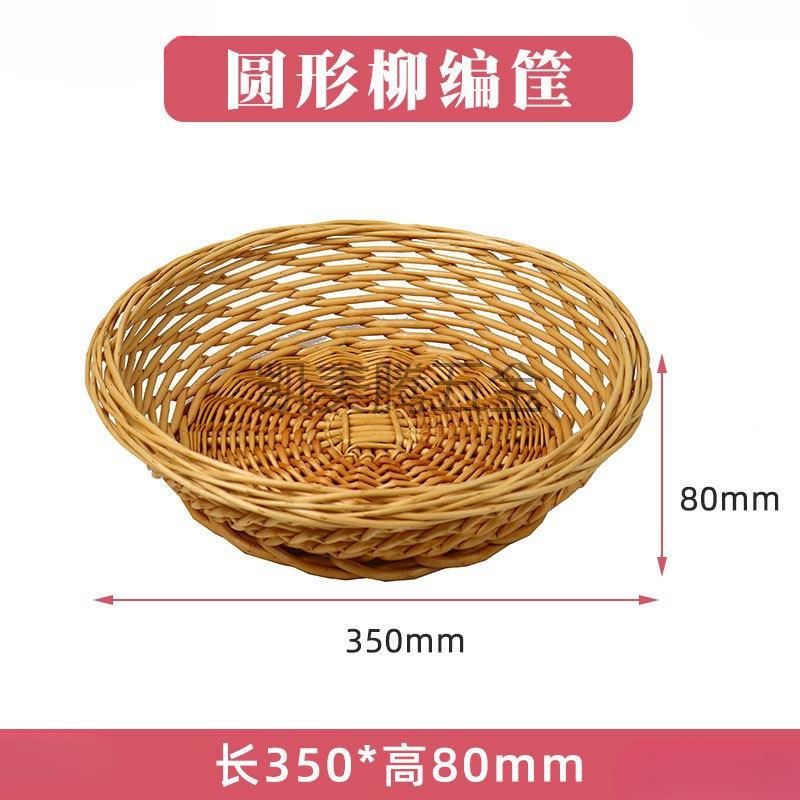 点心列展示柜托盘软面包糕烘焙铁装艺蛋道具木全套729店展示架陈