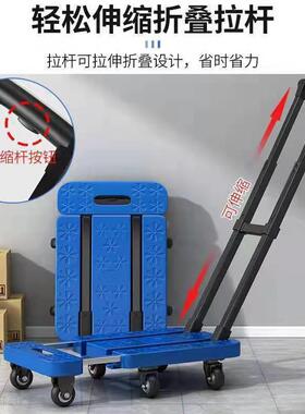 折叠平板车可折叠手携拉折叠拉便式四轮64938小拉车买车菜车手提