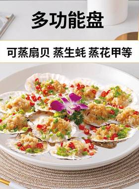 盘子家用陶AVK瓷剁椒鱼头盘装大盘鸡的盘大子超号圆形深以大子信