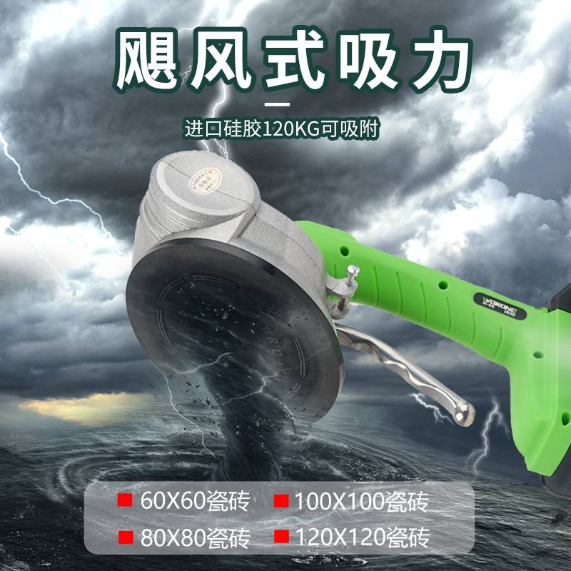 沃荣智能瓷砖平铺机贴砖机震动器铺地砖墙砖粘贴砖工具自动贴瓷砖
