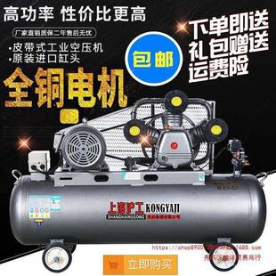 气220v空压机小型气泵空压机打泵高压气业级空压机配件泵ZQT垒德