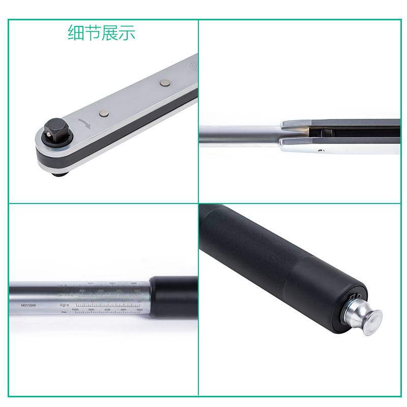 世达sata大型设备安装检修用可调式扭矩扳手 预置式扭力扳手96431