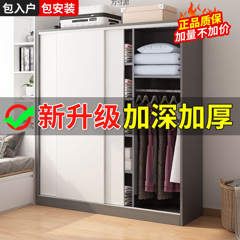 衣柜家用卧室推拉门衣柜小户型木质简易收纳柜子储物柜儿童衣橱柜