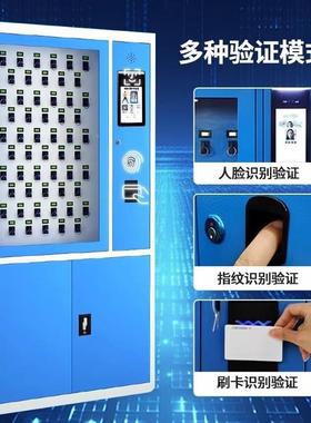 智码能柜钥匙指纹刷卡密钥匙箱单地位车辆A2701钥匙管理箱壁挂落