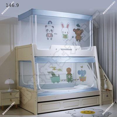 子床蚊帐梯形架儿上下母铺支家用双层童床高低上PDD10244下床宿舍