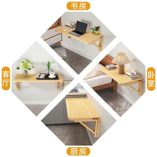 木实折GDFGDG叠桌挂墙桌餐桌墙面折电脑桌学习桌壁挂墙壁书桌桌墙