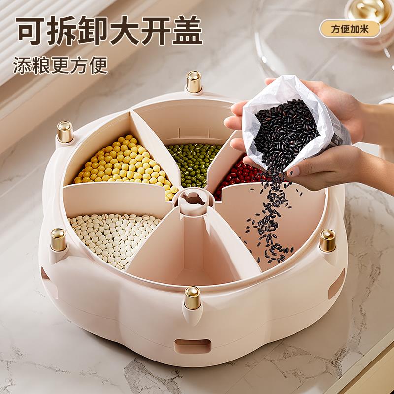 壁挂家用分大米格五谷粮收纳盒密杂封罐装防虫20款25桶776旋转新