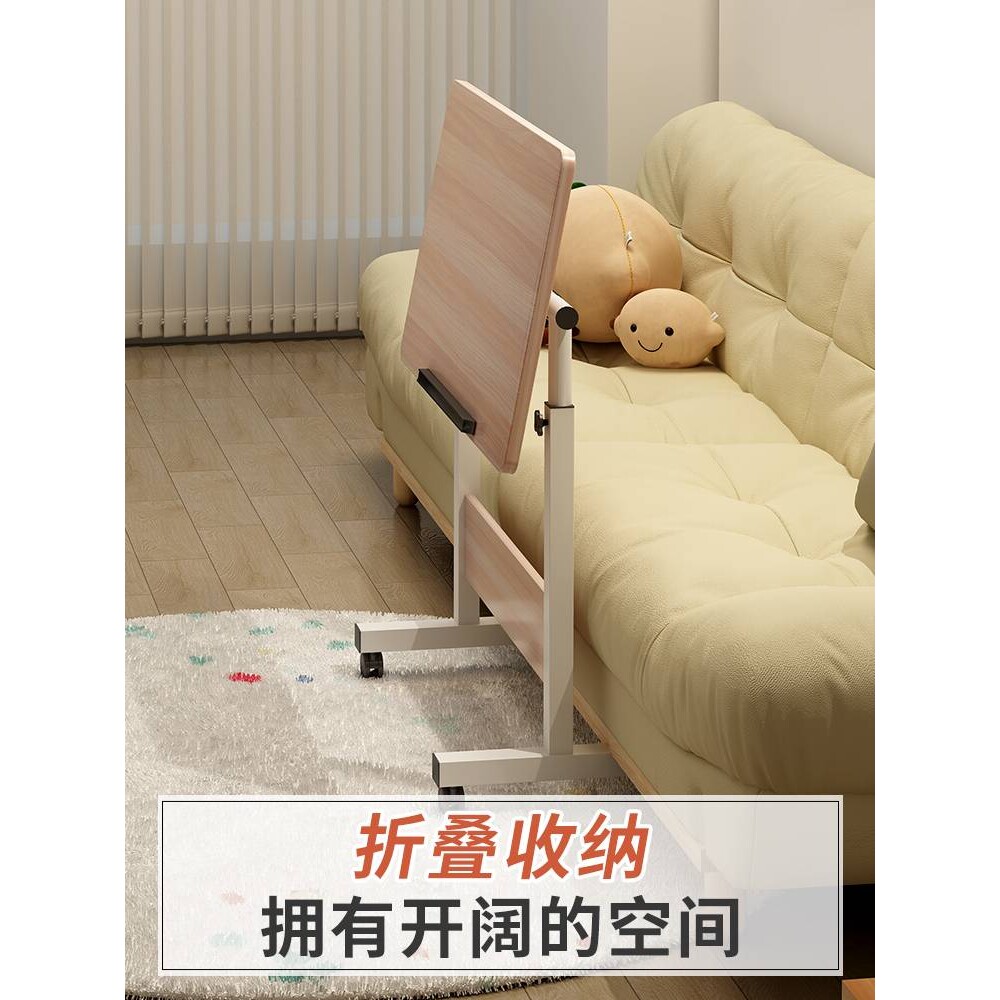 床边桌可移动懒人桌子升降桌书桌学生家用简易笔记本写字桌折叠桌