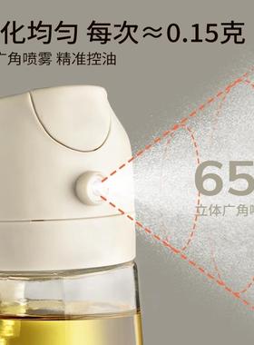 SOWE素味喷玻倒用璃38234油喷油壶家用厨房两不挂油壶酱油醋调味