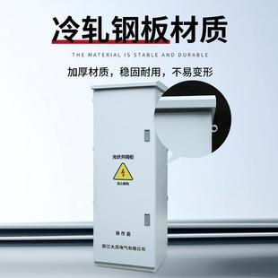 外伏并网柜储室能网柜5并-0KW-800KW防光孤岛柜