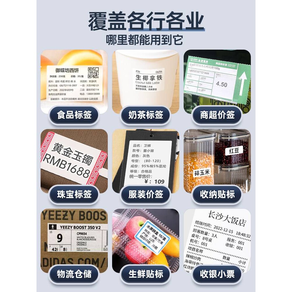 佳博GP3120TUC条码打印机价格标签打印机服装吊牌热敏不干胶标签