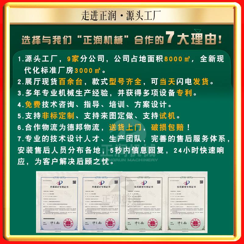 新款牛羊肉冻骨切块机 多功能切剁骨机切骨头机 冻肉切块机