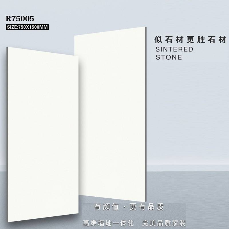 天鹅绒肌肤釉瓷砖750x1500奶油色柔光客厅卧室地砖厨房卫生间墙砖
