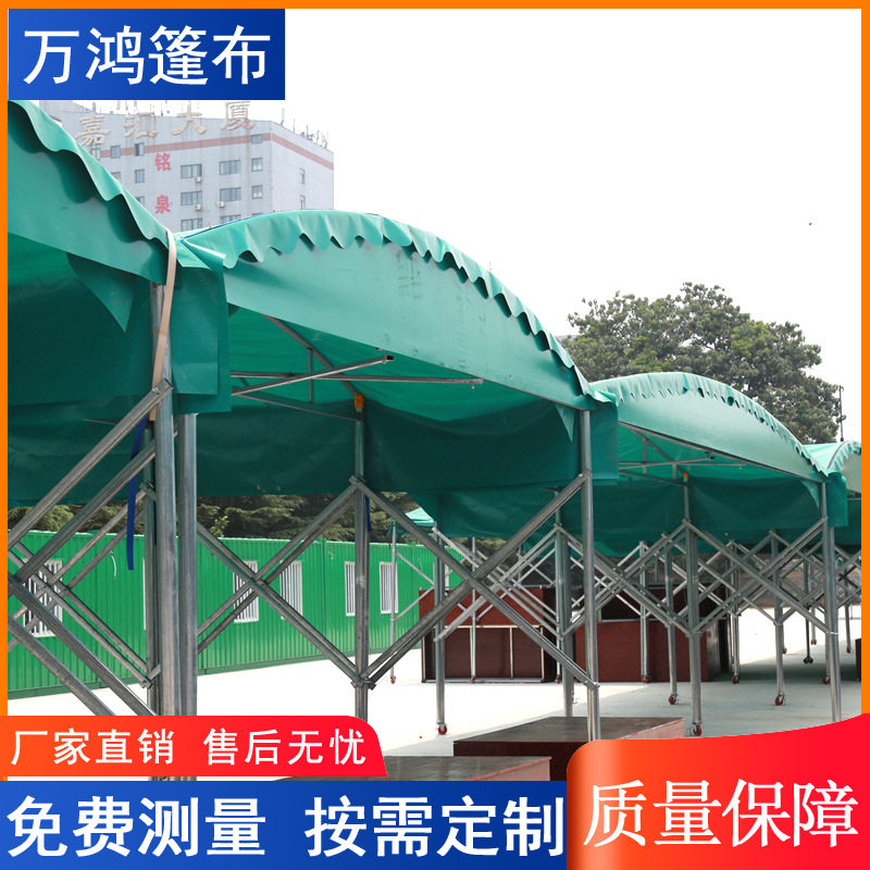 大型户外移动伸缩遮阳停车棚物流仓库防雨遮阳棚户外商店推拉雨棚