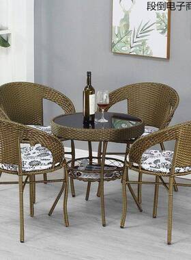 户外藤椅藤靠背椅阳台闲桌椅庭件院阳QXK台椅三套小编织茶休几桌家用