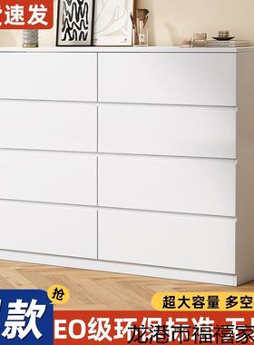 斗卧收纳柜五室斗柜现简约抽屉柜奶油风梳妆台储物柜柜客代L008厅靠墙