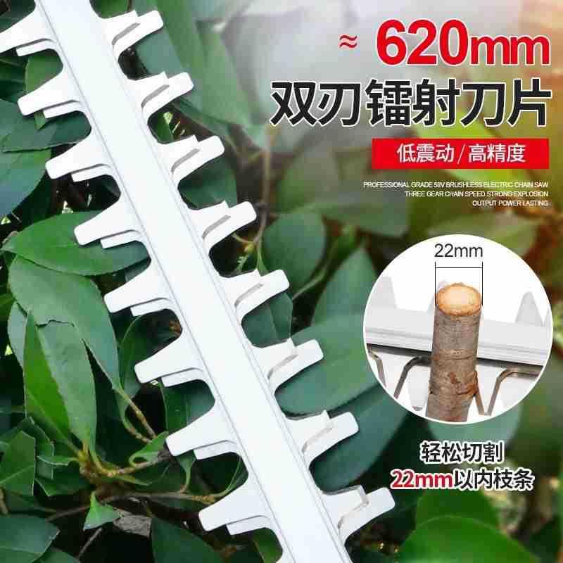 亚58绿142机充电式绿篱剪电篱动修枝剪园林V修枝茶树叶修剪特机