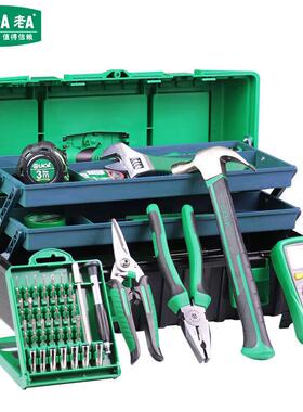 维LA105TQB0工32电讯具23件组套电烙铁修组套焊接工具箱套装