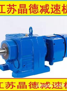 XLD6--9-15KW减速机减速器LD6K-9-X7XLD6-9-1.5WXLD69-11KW